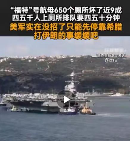 美国虽然有十一艘航母，但是明眼人大概率都能看出来，美国能够动用的航母数量十分有限