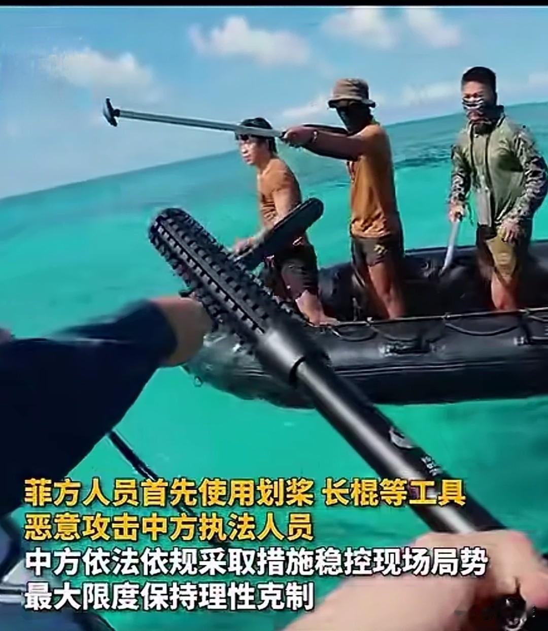 持续挑衅？仁爱礁上的那只破船，昨天上午9时，放下来两只皮划艇，其船员手持器械公然