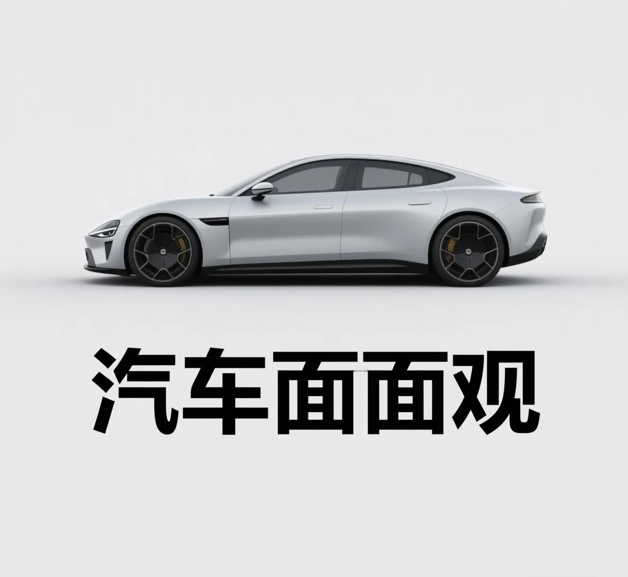 在新能源汽车的狂飙赛道上，曾叱咤风云的合资车企，如今却陷入“起大早赶晚集”的尴尬