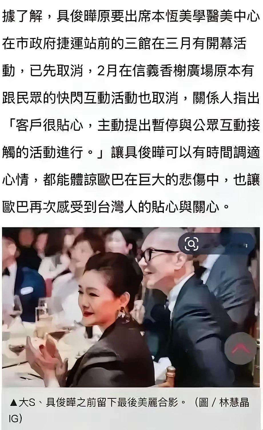 四套房不留半个共有人？这才是真·亲妈操作！吃瓜群众扒出大S四套房产登记细节——台