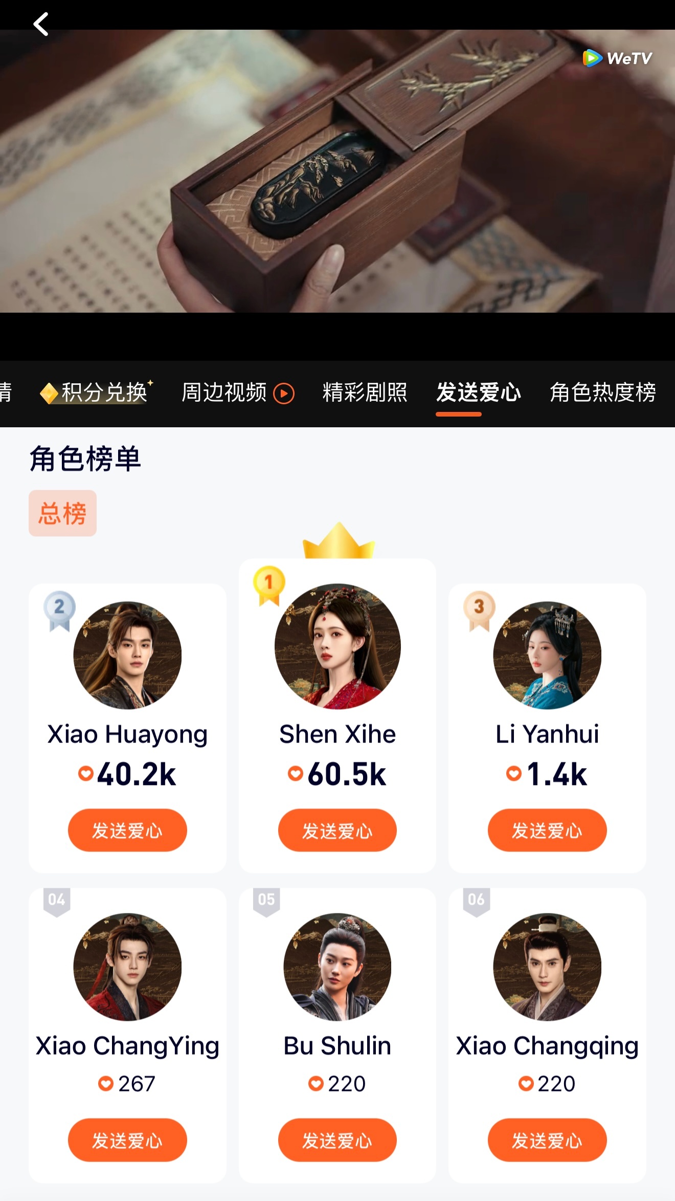 孟子义百花杀海外播放热度👆🏻 