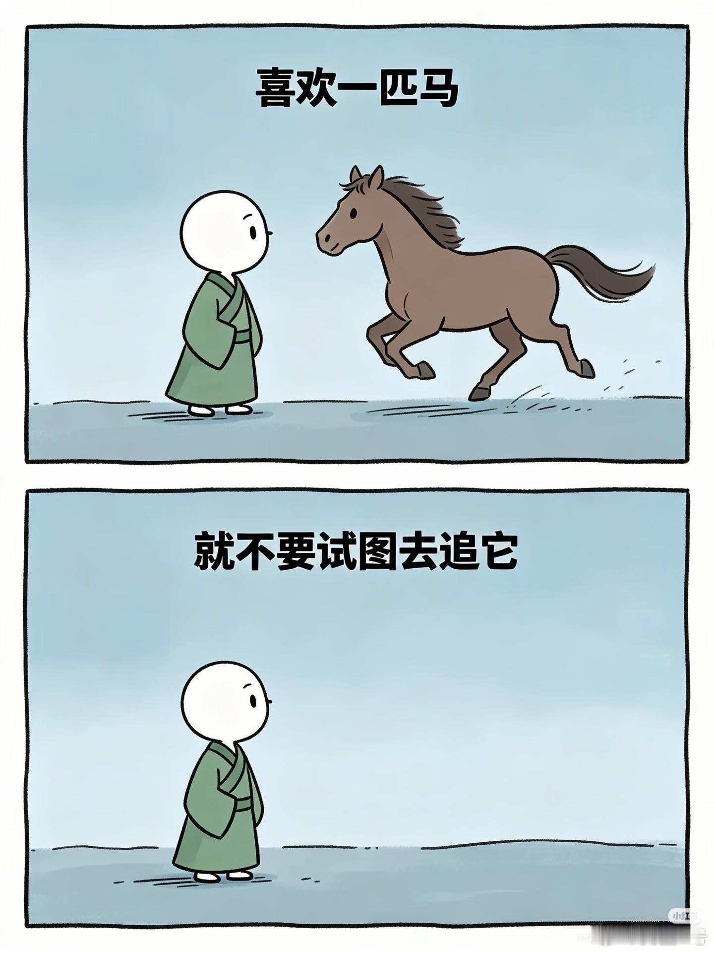 行有不得，反求诸己！ 
