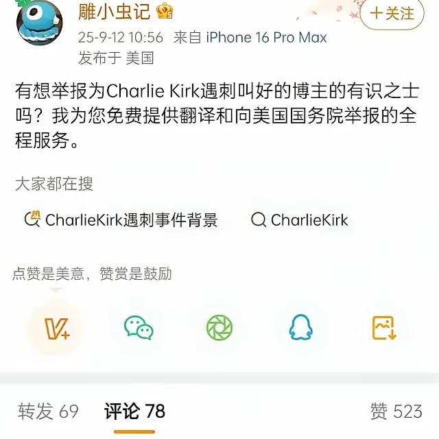胖翻译官粉墨登场，这个还不领工资。