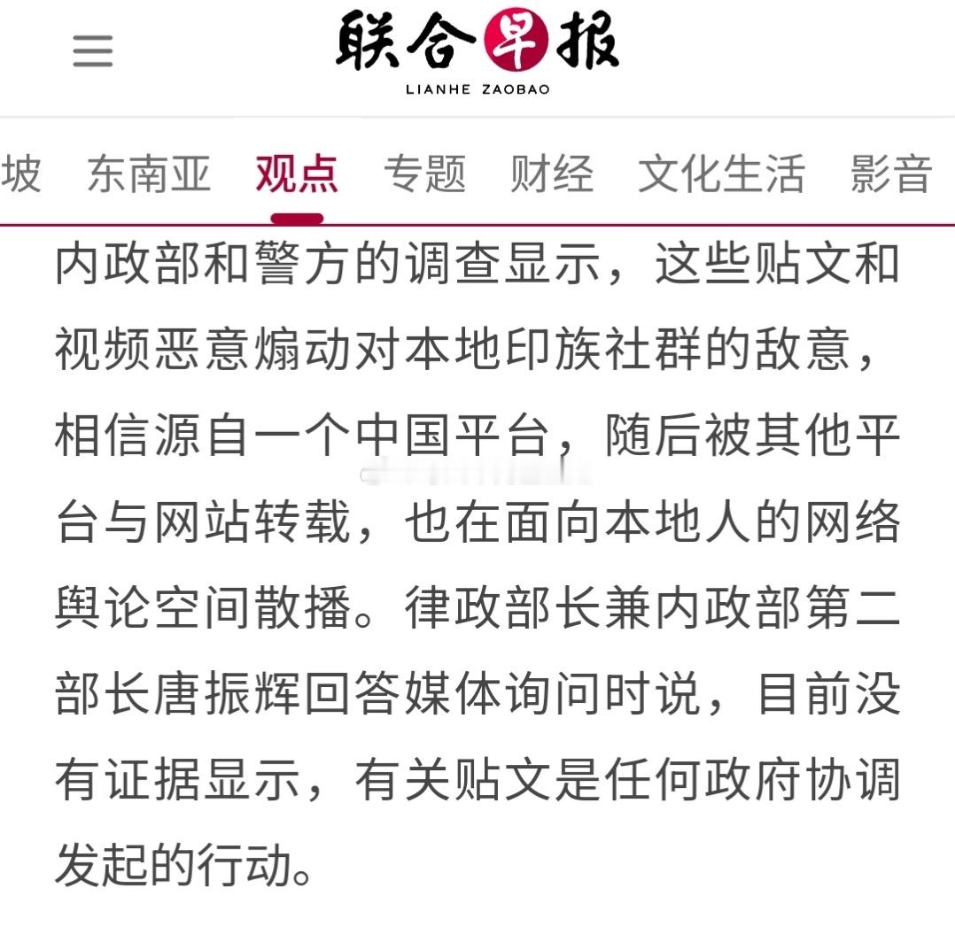 坡县媒体还因为自己被叫印加坡而破防，坡县最破防的点是ww媒体也嘲笑他们是印加坡。