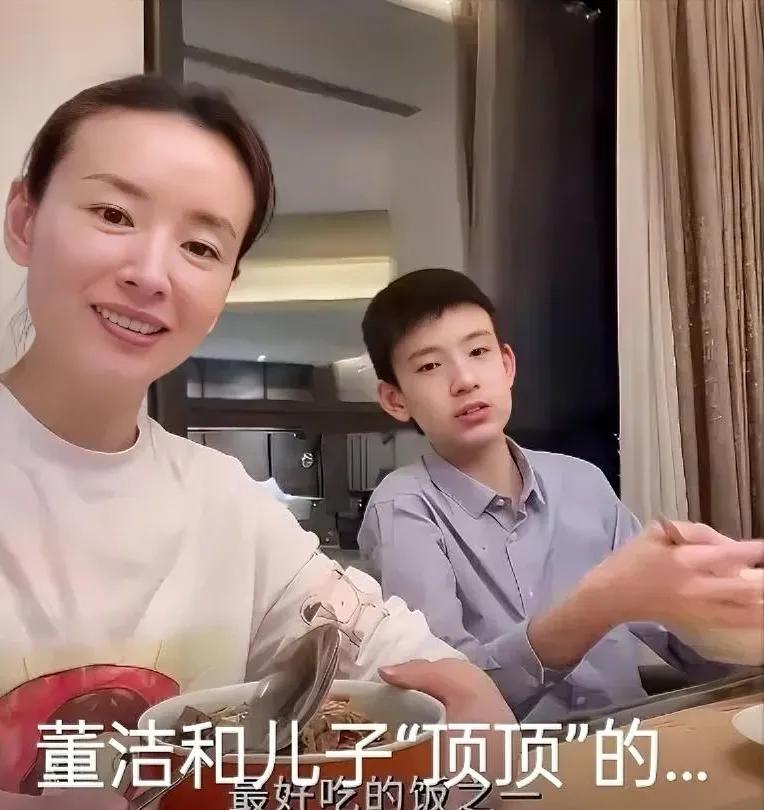 董洁做饭，辛辛苦苦忙半天，问儿子，我做饭好吃吗？儿子说，就那样吧！董洁愣了一下，