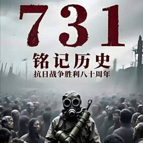 底线何在？高市早苗高调点赞，日剧切指、刺穿腹部剧情，抹黑中国