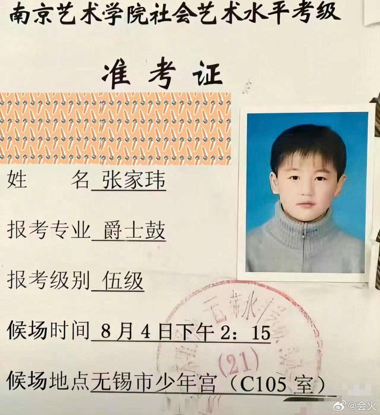 张家玮透明的一生 他怎么能流传这么多照片啊哈哈哈哈哈哈哈我服了～张凌赫小时候好像