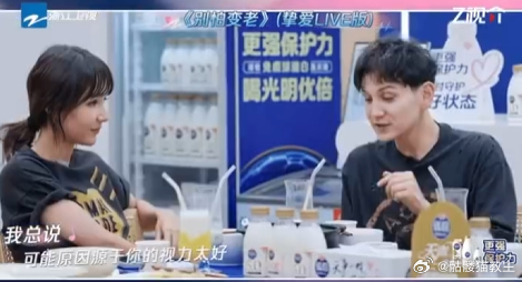 艾热不允许任何人有衰老焦虑天声一对年龄并不重要，重要的是如何去过每一天。艾热的歌