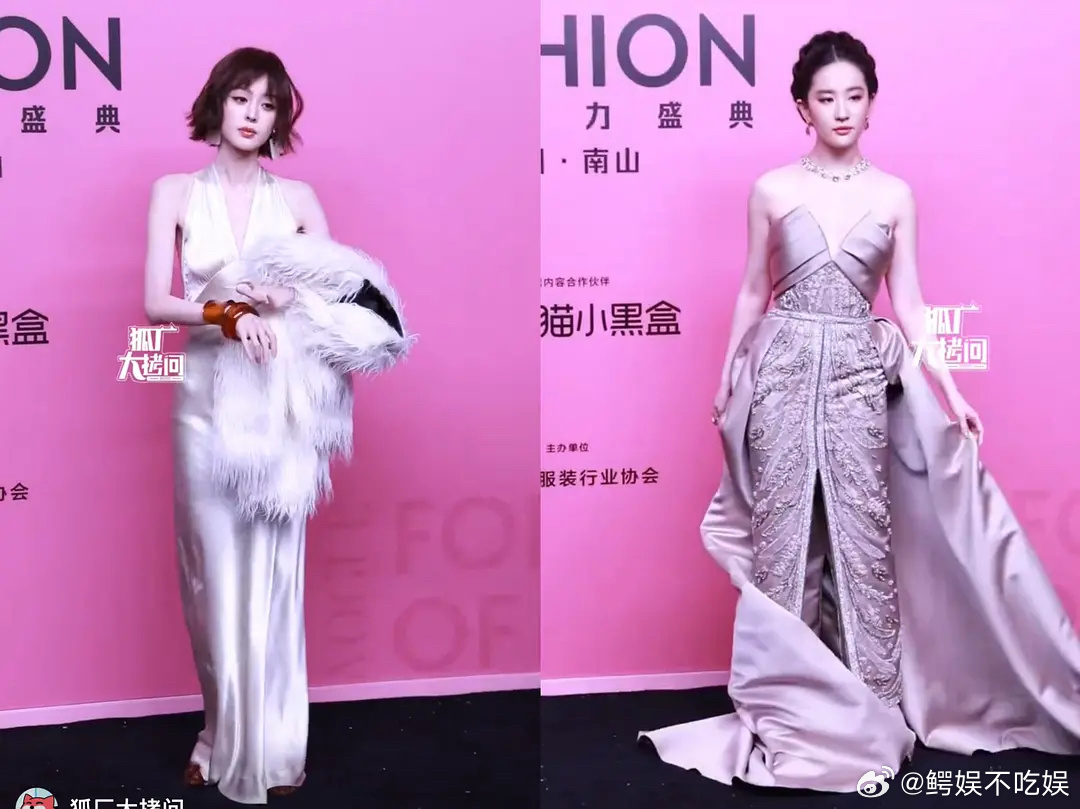 刘亦菲和古力娜扎是这次盛典活动里的顶美了吧，松弛感拉满 ​​​