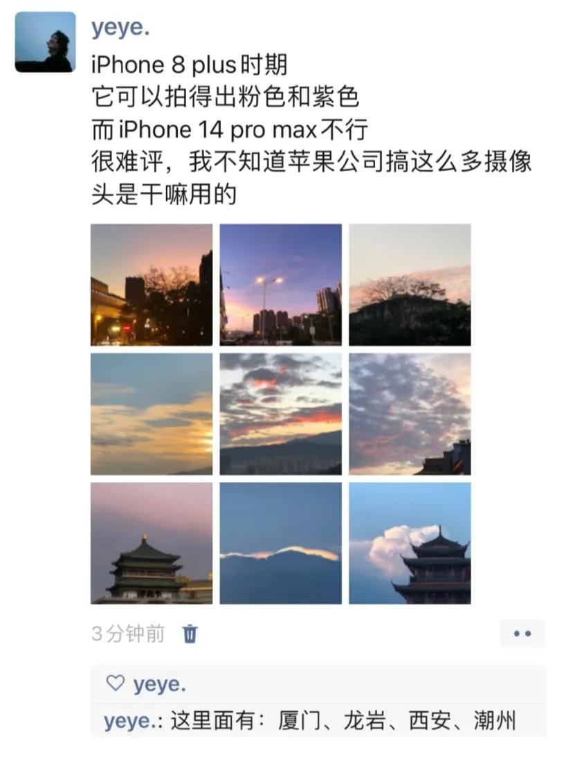 苹果14你还我晚霞

苹果8p #云彩收集者