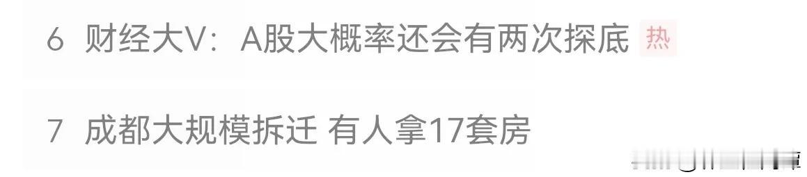 今天的股市，涨停的那么多，这是一个原因吗？

火热的股票交易市场在今天的交易日行