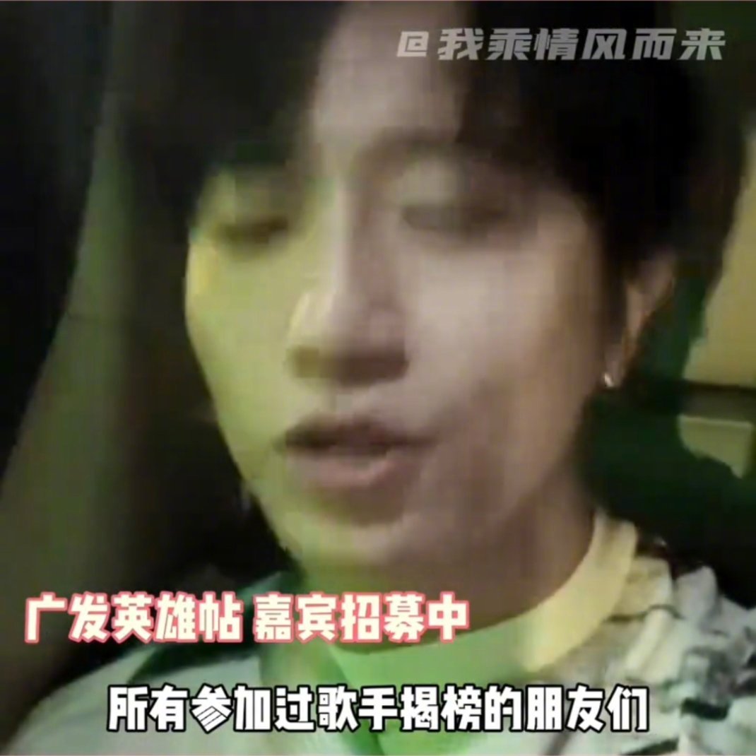 #伯远在办歌手揭榜模拟考#伯远这个创意赞耶！歌手正式考试前的模拟考！同样的专业设