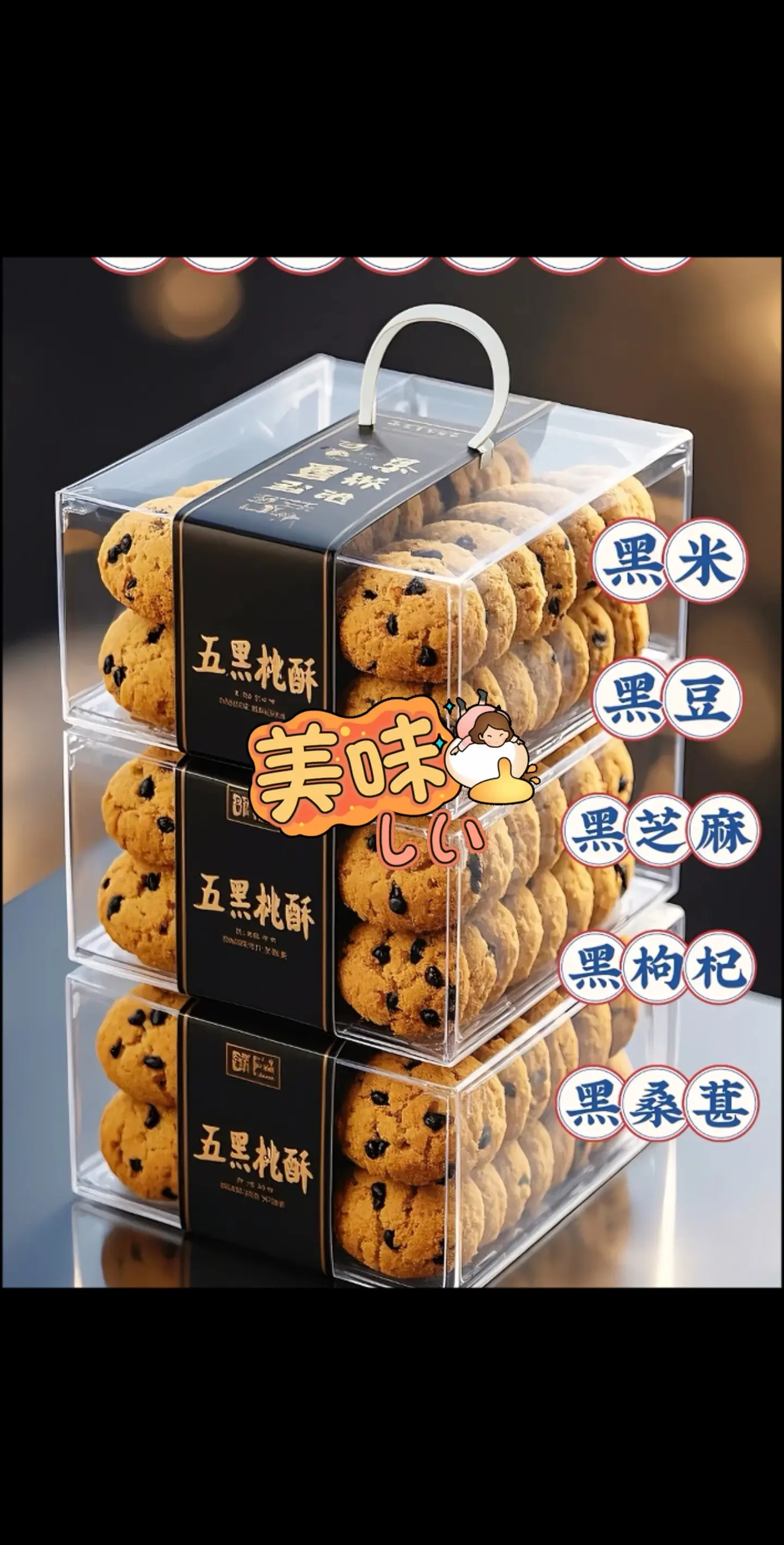 好吃到爆 宝妈分享 桃酥  吃货 好吃到停不下来