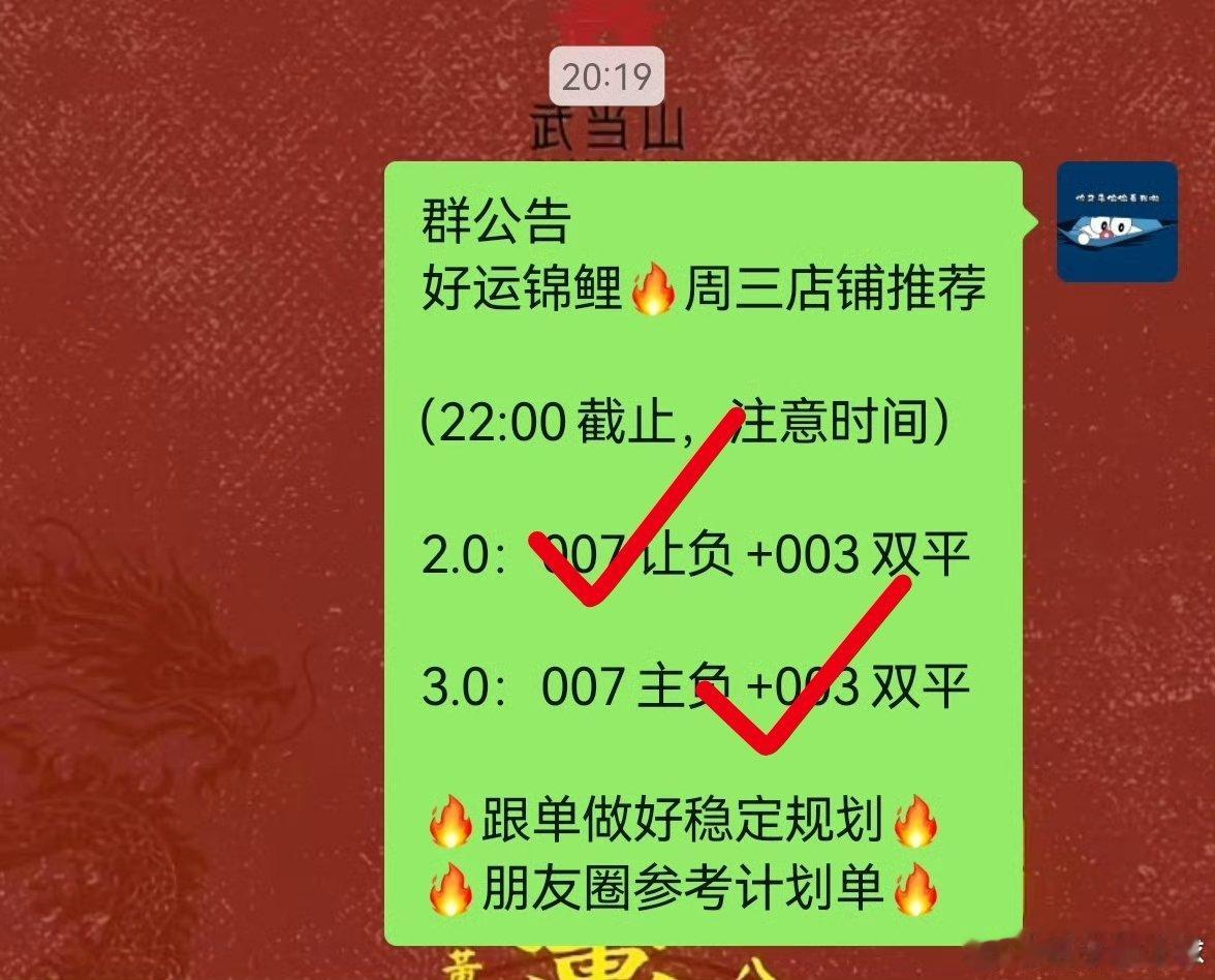 果然黎明前的夜最难熬，欧冠联赛总算熬过去了昨天两场作业全部都有了，还是得闪耀哥发