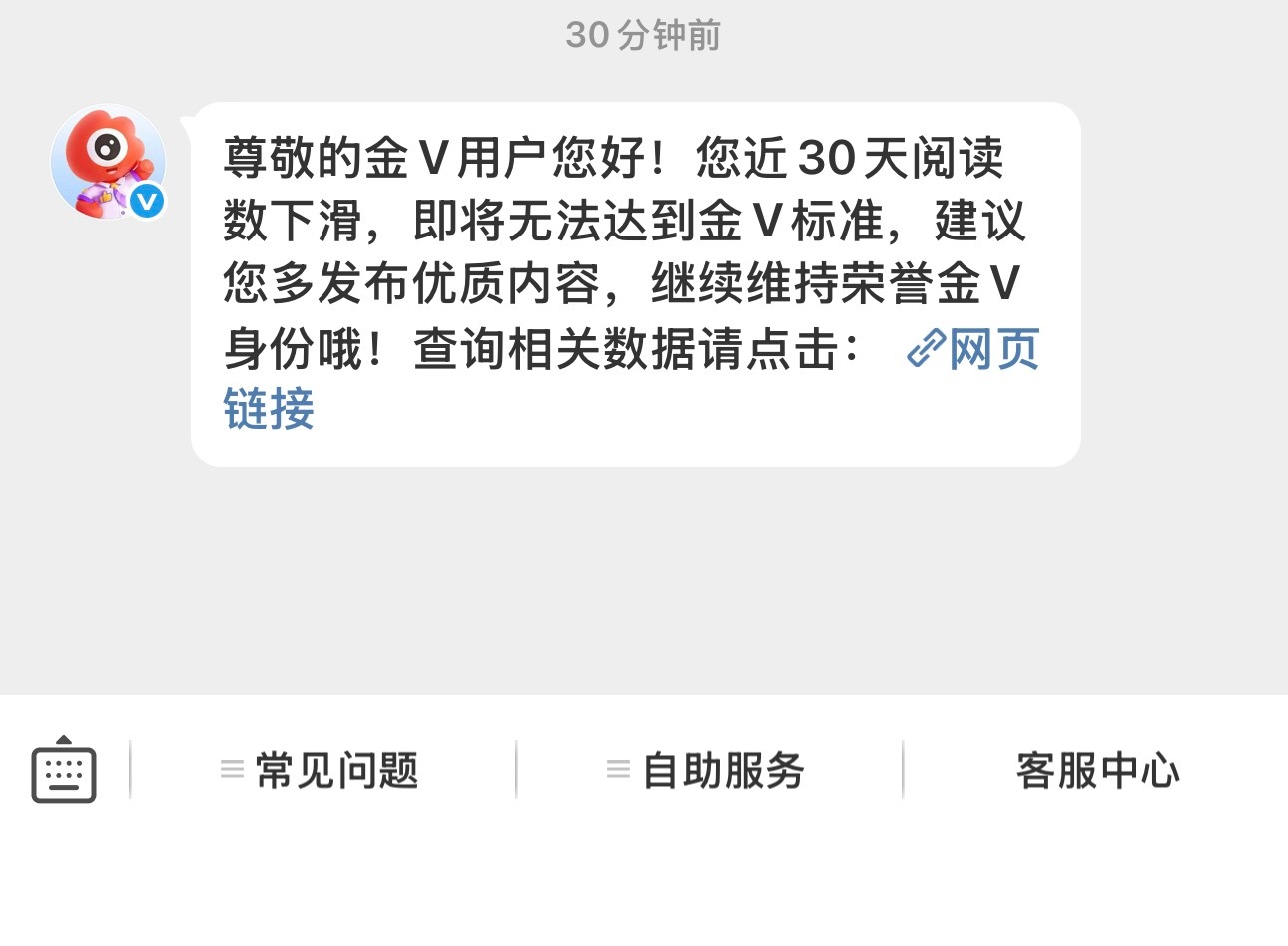 是时候说再见了 