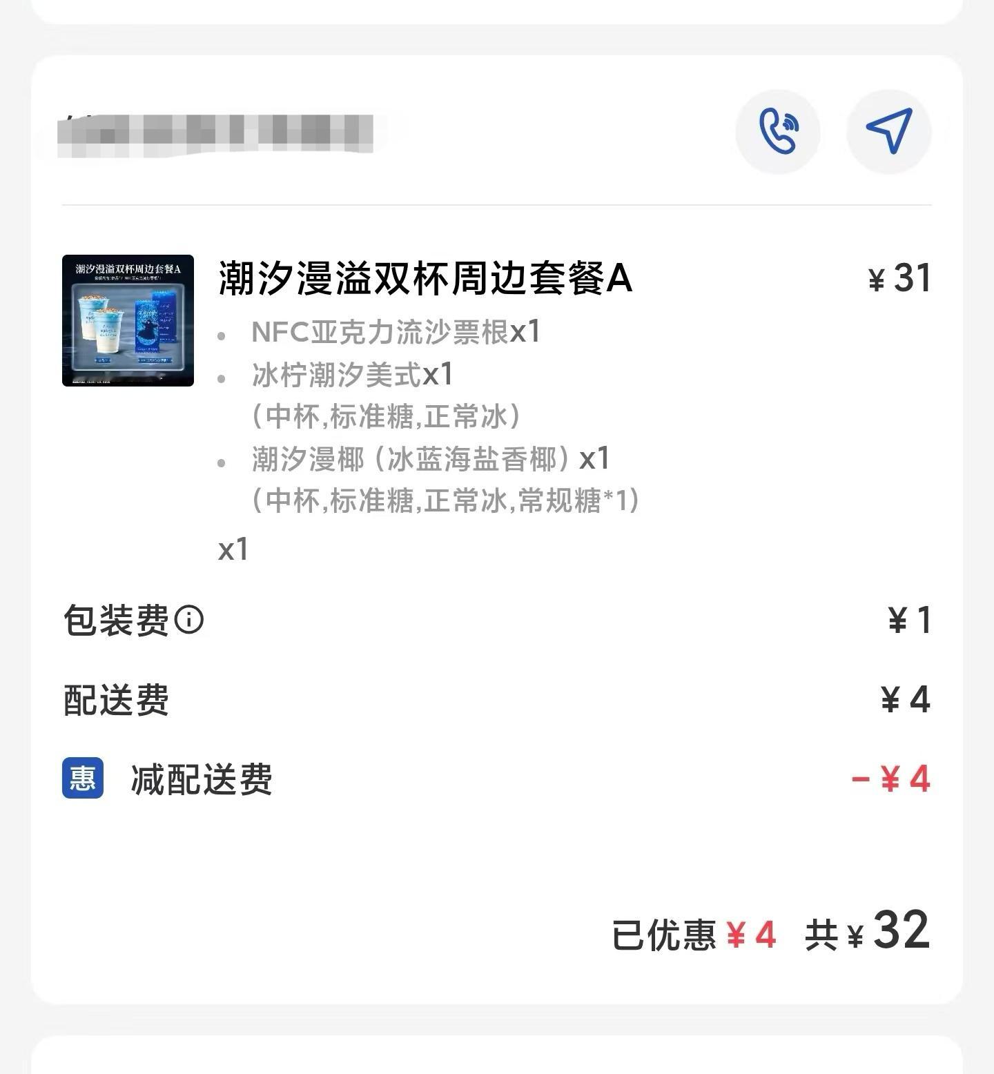 白月光的魅力还是抵抗不了... 