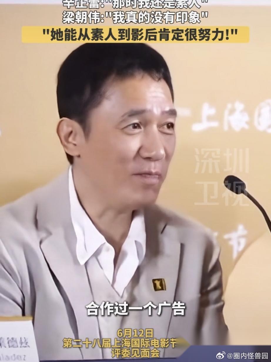 辛芷蕾估计做梦都笑醒了， 原因很简单， 不是因为她当上了评委，而是做梦都没想到会