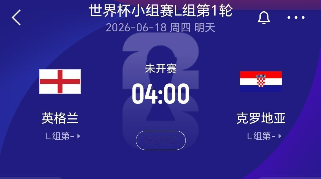 三狮军团来了，明天凌晨4点，世界杯L组会上演一场焦点对决，那就是英格兰迎战克罗地