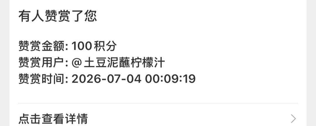 妈妈你真可爱处吗 我很真诚期待 我消息秒回 洗澡10分钟 吃饭5分钟 24小时高