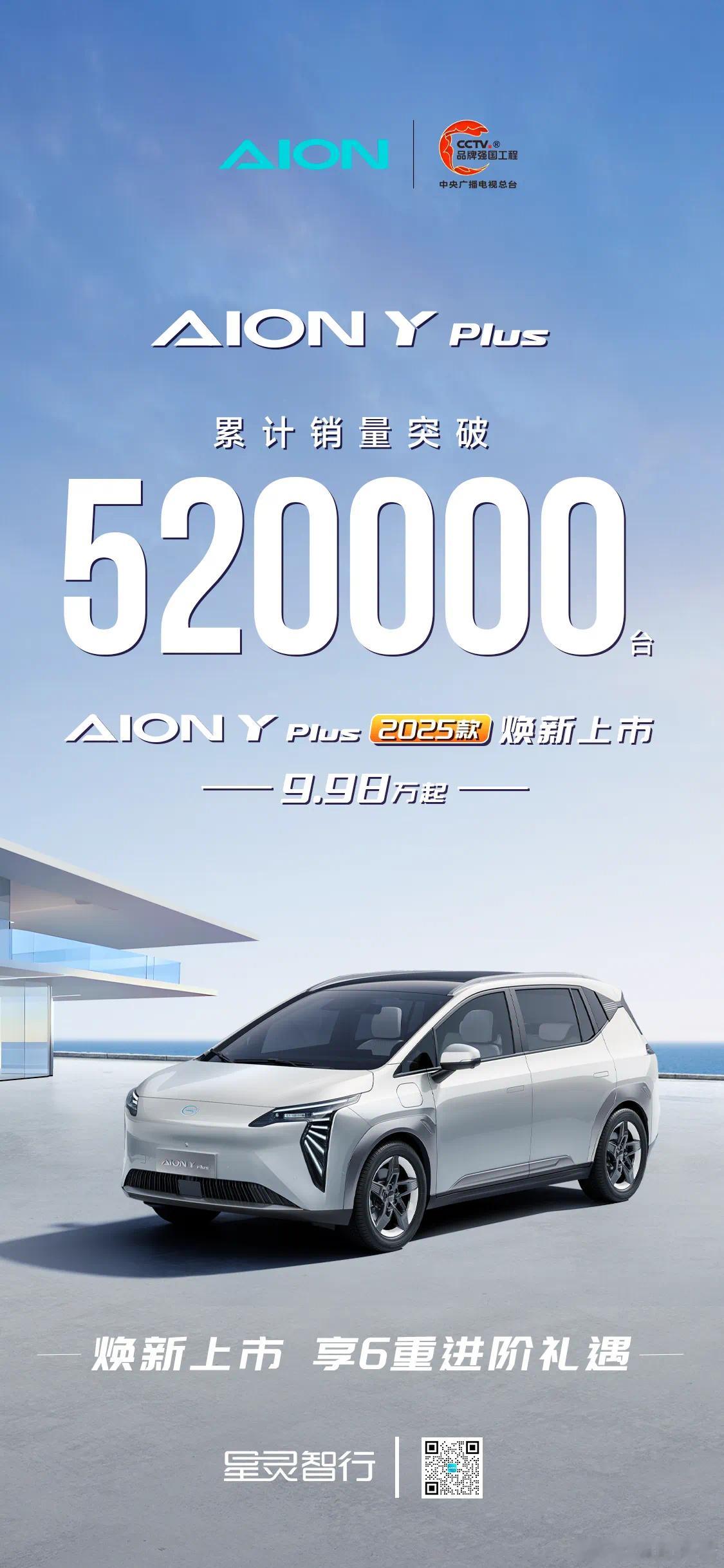广汽集团5月终端销量14.7万辆6月6日广汽集团公布最新产销数据，5月全集团汽车