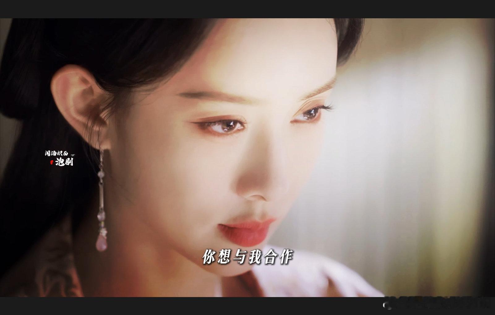 #别人眼神拉丝你俩眼神发刀#在《桃花映江山》的世界里，他们打破常规。别人爱意满眼
