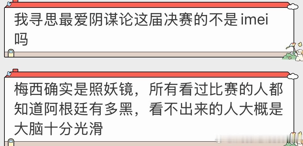 哟哥是一面照妖镜这句话我是赞同的，喜欢哟哥的明星、名人或者现实生活里的一些人你们
