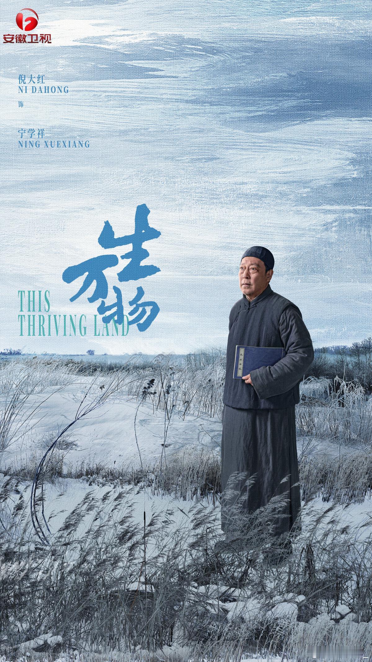 生万物看到绣绣一把火烧了自家粮仓，喊着“喂狗也不喂鬼子”那段，我直接热血沸腾！从