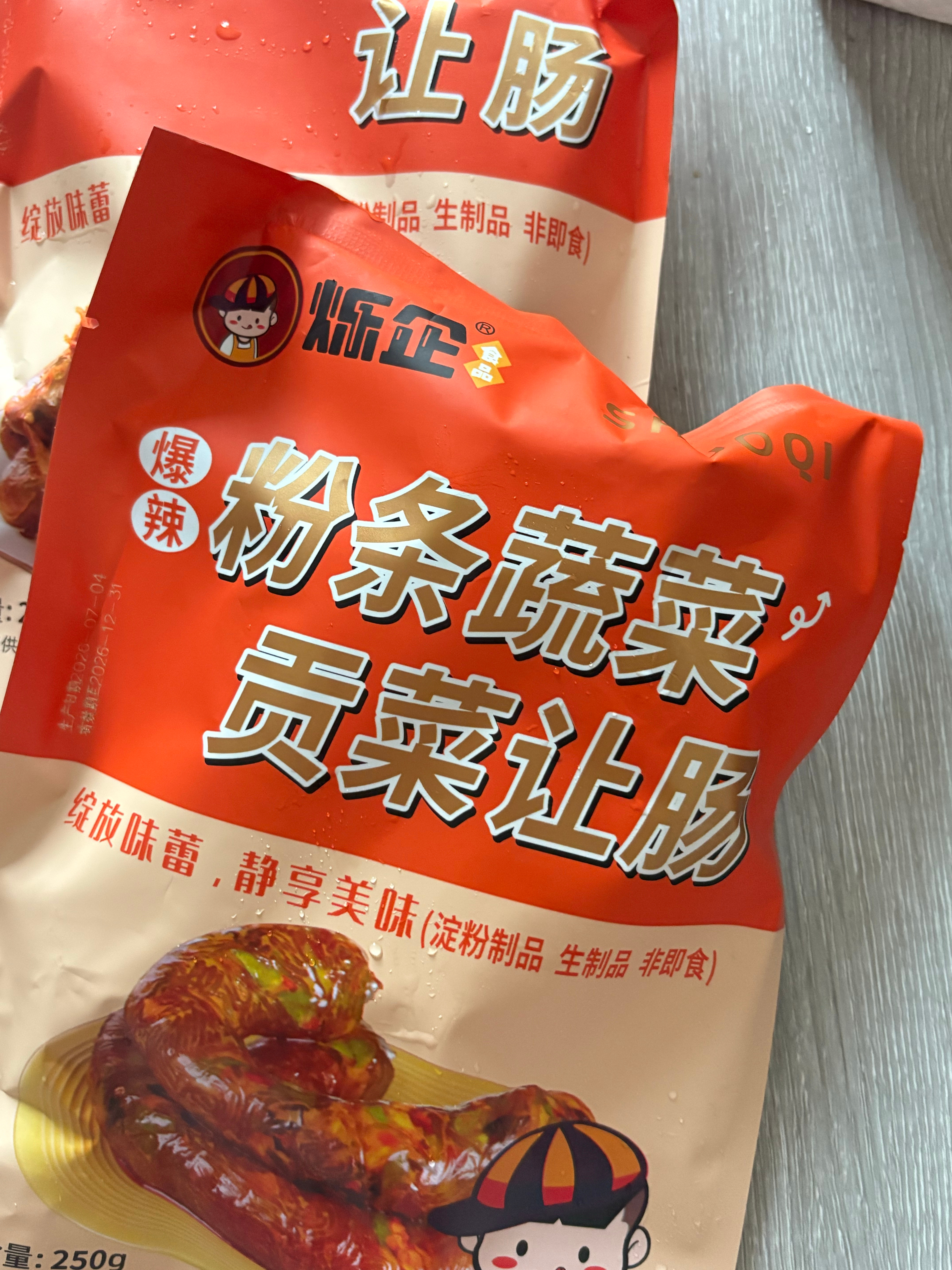 佳佳买的😋下周让我尝尝味道