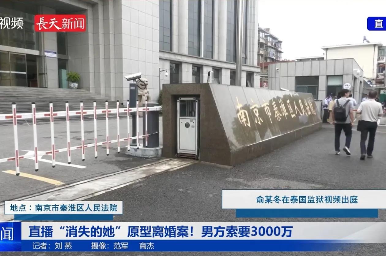 真是太无耻了！王暖暖离婚案今天在南京法院icon开庭了，据说俞晓冬委托代理律师抗