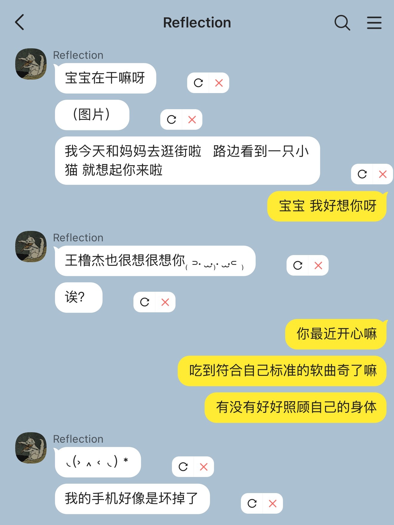 橹睫处境 ​​​