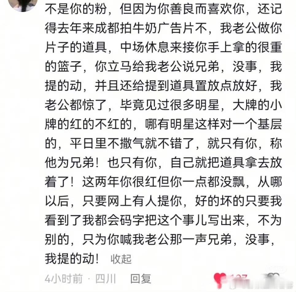 太太太假了关注刘宇宁作品人品超好的刘宇宁[泪奔][泪奔]曝刘宇宁祝绪丹恋情 ​​