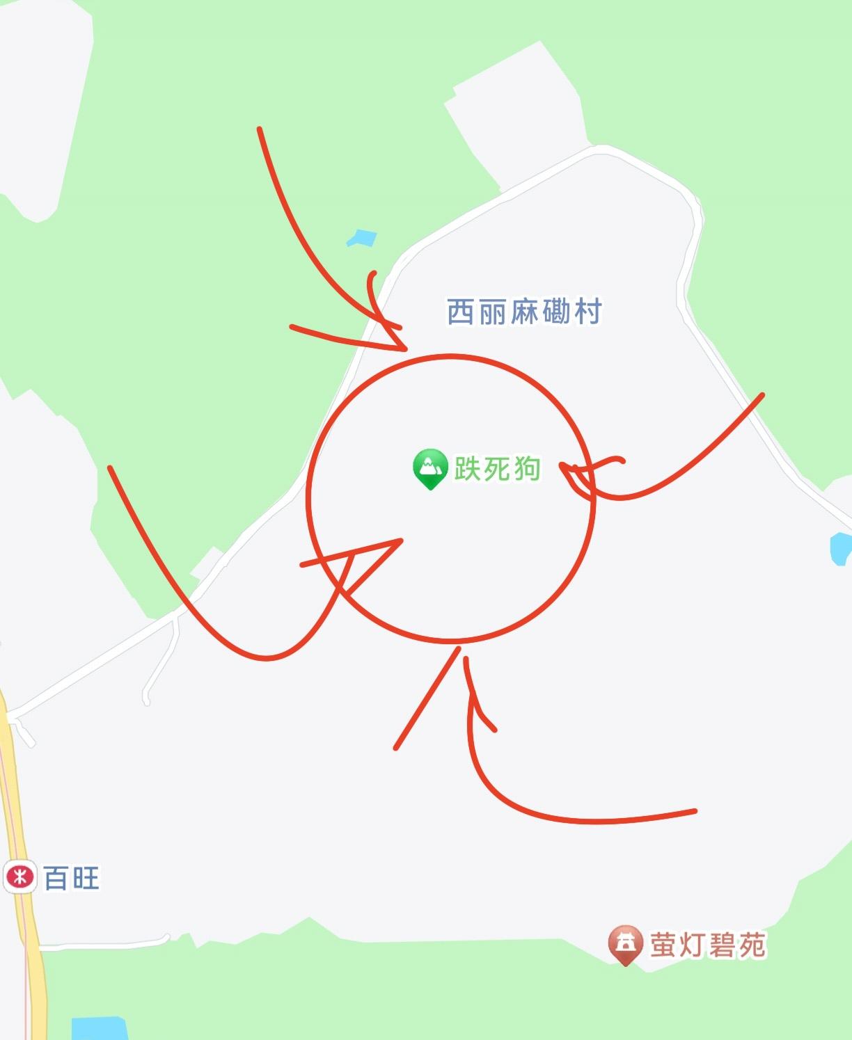 来深圳这么多年了，今天才知道还有一个地方叫跌死狗！[大笑][大笑][大笑]