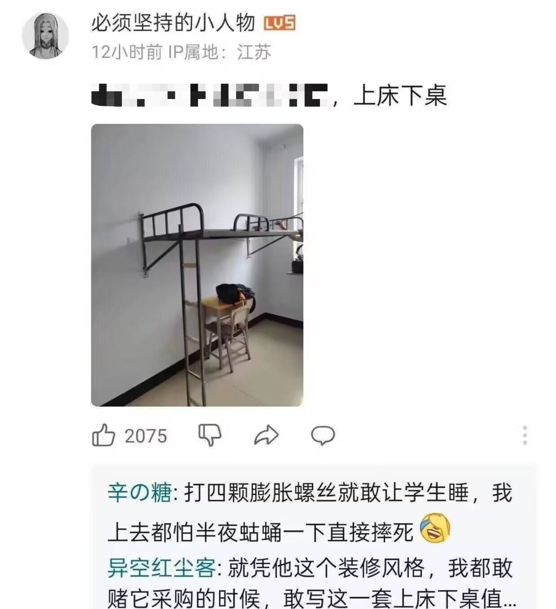 玩的就是心跳啊真的 ​​​