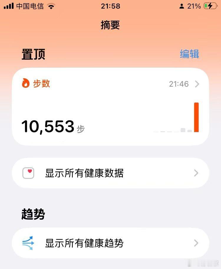 天地祥和，万物有序🌳 ​​​
