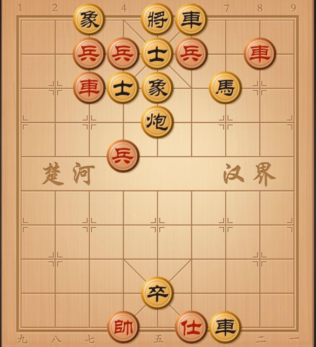 象棋残局 中国象棋 象棋杀招 象棋破局 象棋开局与残局
