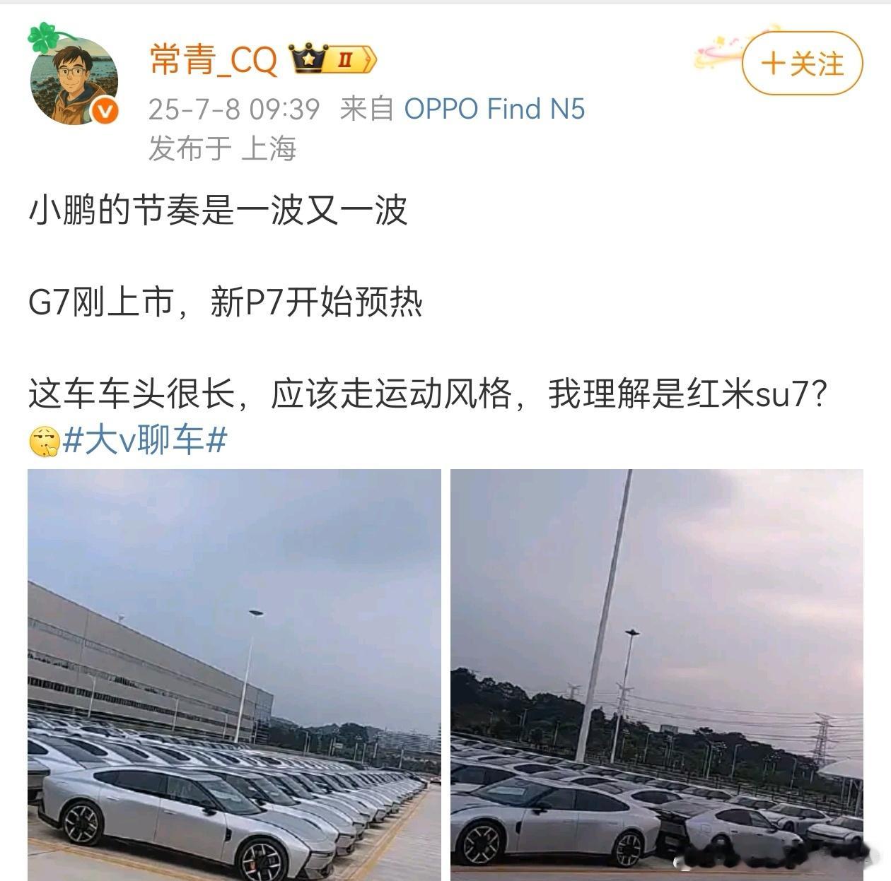 你们说哪个品牌自己号称高端品牌，结果连一款轿车都没有能力造出来，koc还有脸阴阳