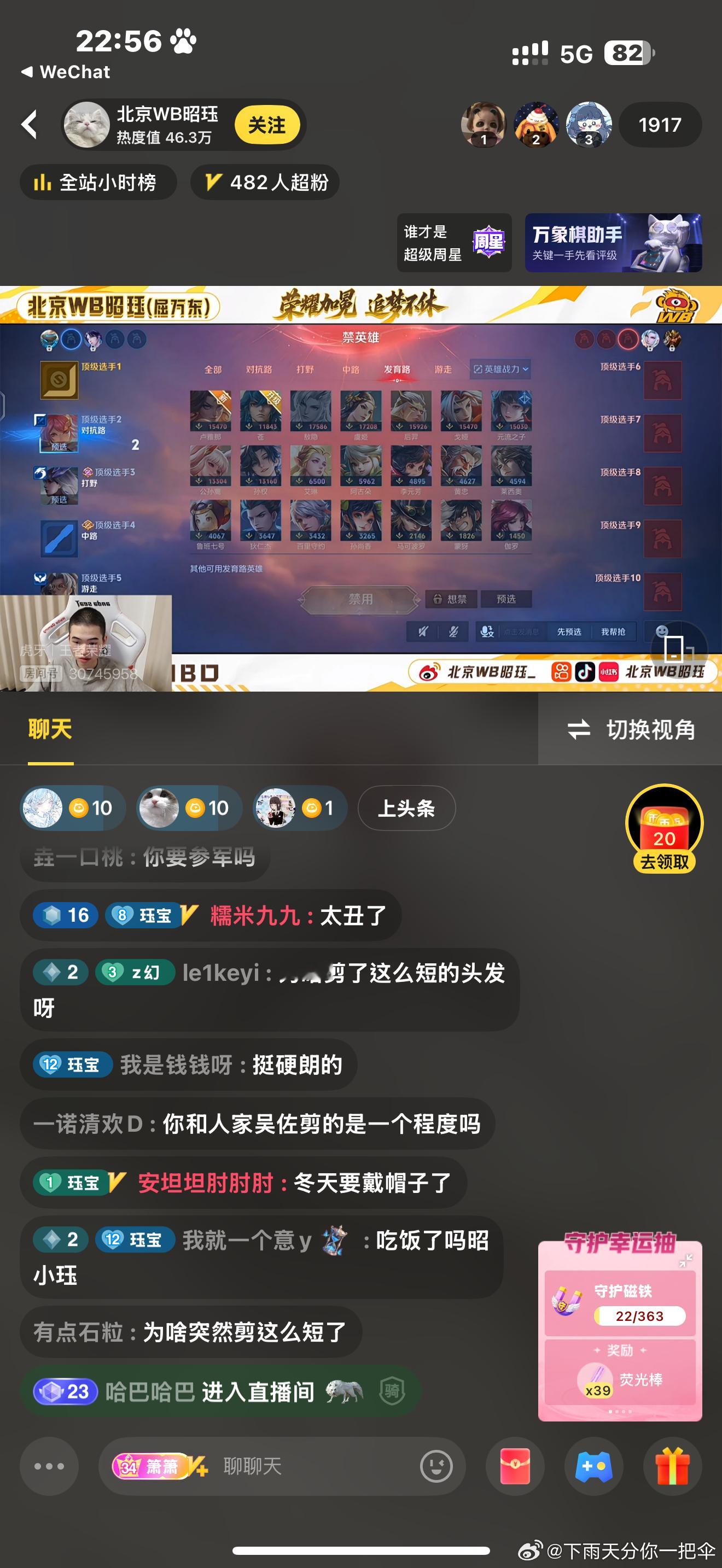 我要跳楼了 ​​​