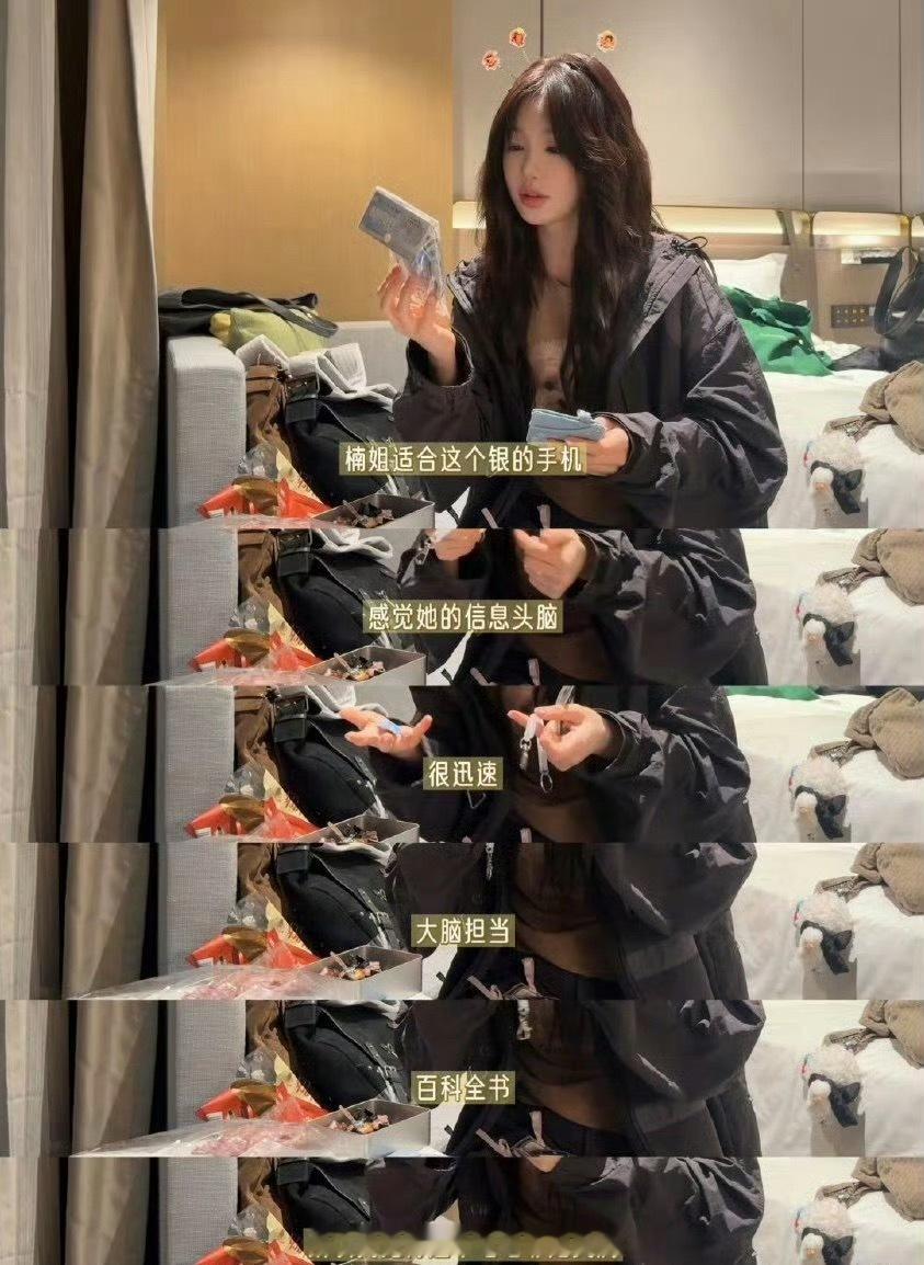 徐梦洁手搓应援物徐梦洁以粉丝的心为冷夜组的姐姐们准备了小礼物，还是自己手搓的，我