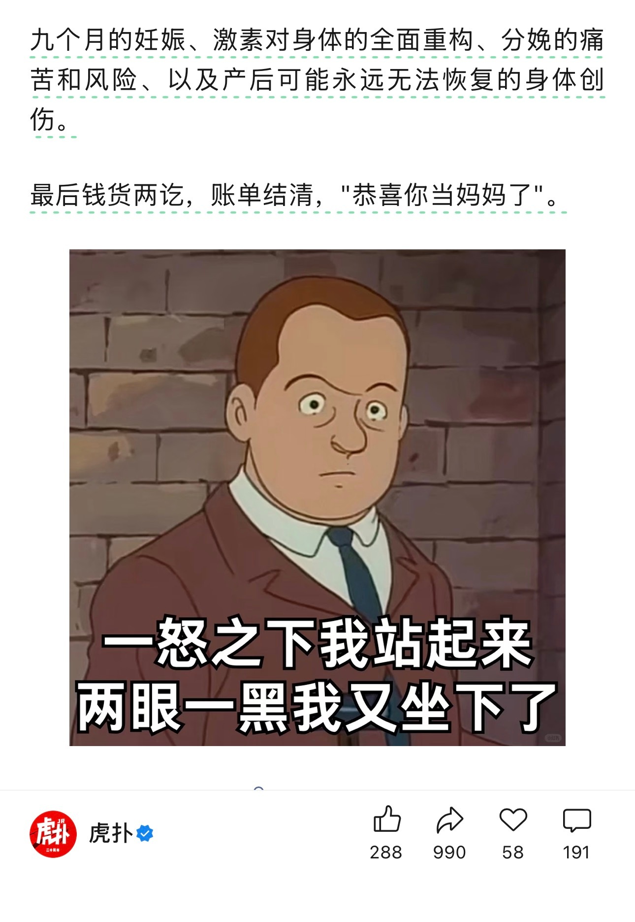 代孕这个事没有任何洗白空间，当然要批评。很有意思的一点是：为什么有些男人只有在批