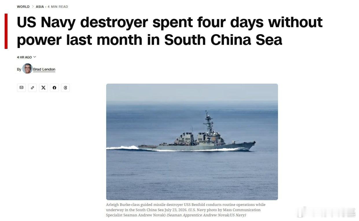 上个月，美国海军驱逐舰本福德号（DDG-65）在南海执行任务时发生重大电力故障，