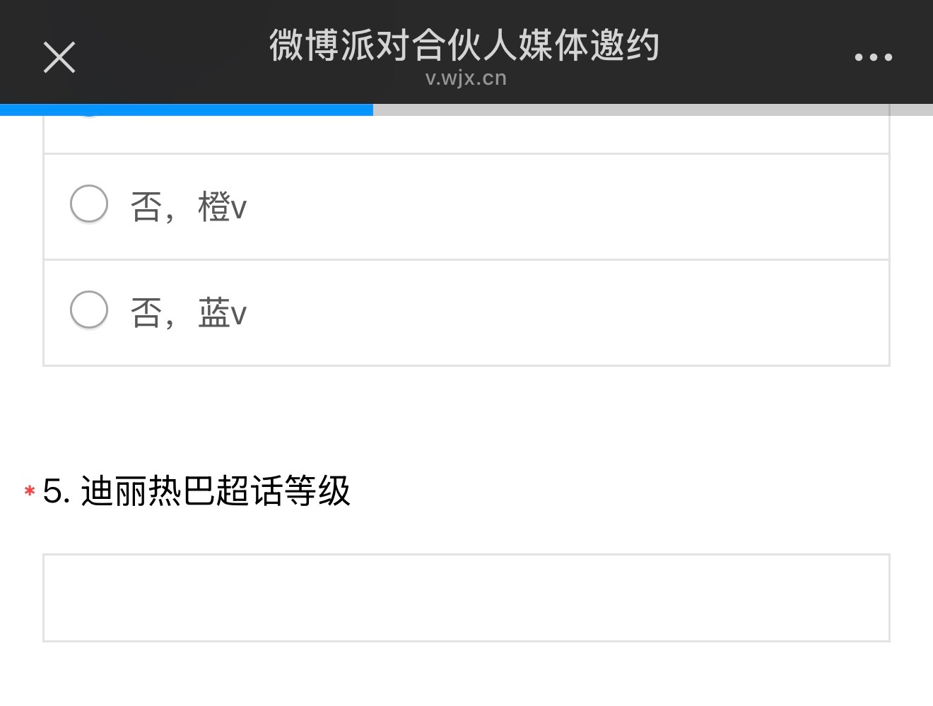 迪丽热巴[超话] 大家能帮我评论一下吗越多越好我需要超话经验值[捂嘴哭] ​​​