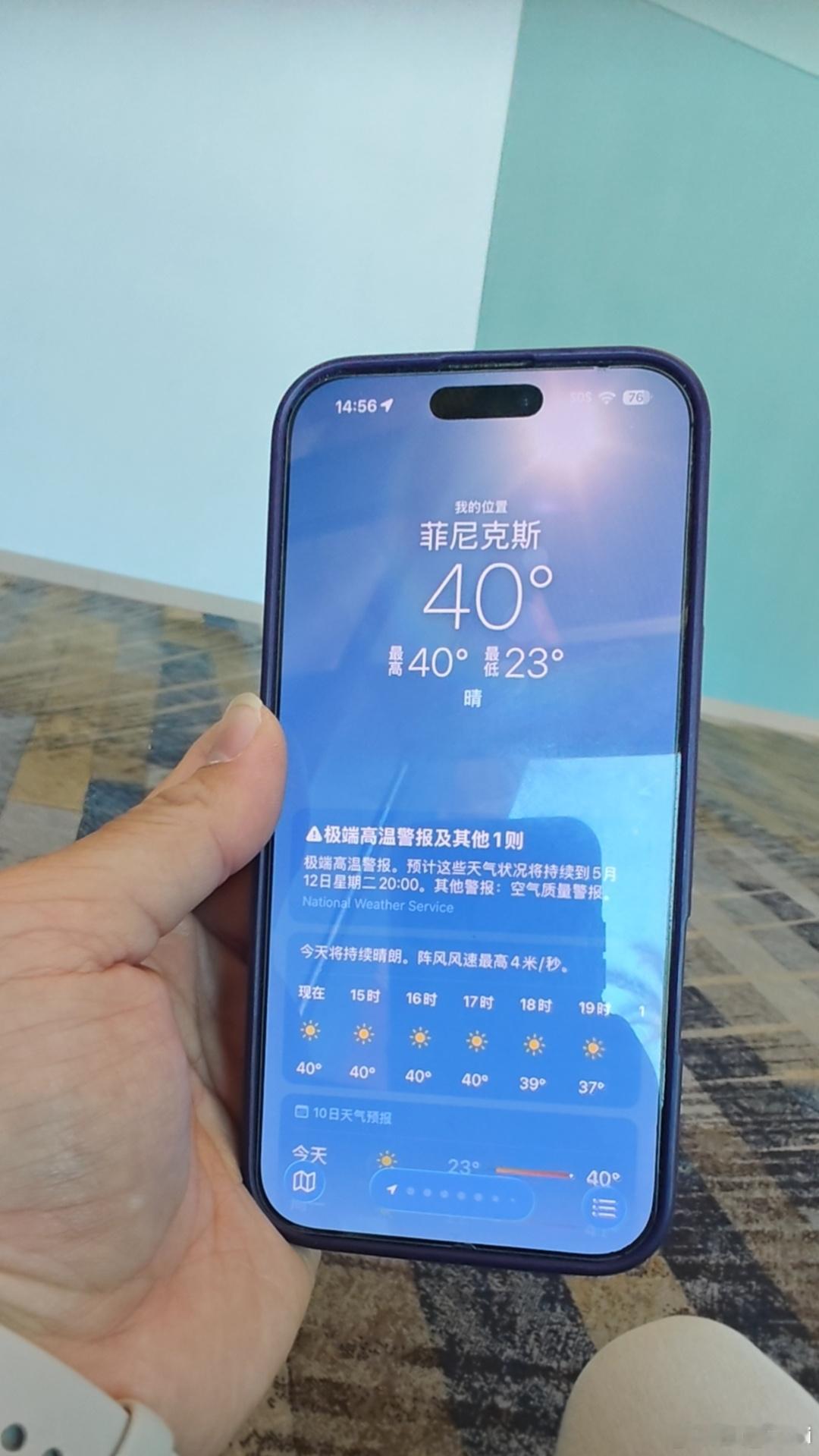 蒸发了。 