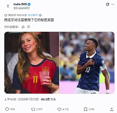 世界杯法国0-2输给西班牙无缘决赛，姆巴佩颗粒无收，自己非常失望。国外网友调侃说