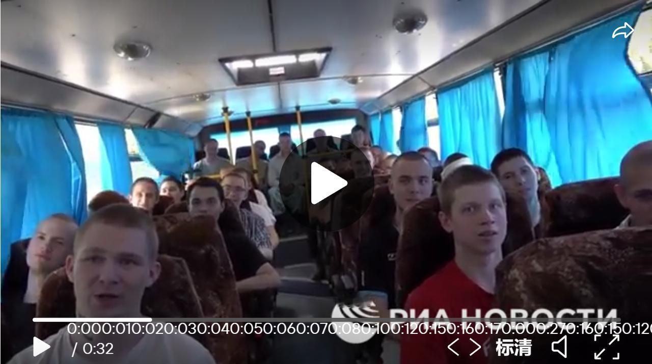 库尔斯克地区的115名俄罗斯战俘被释放。

俄罗斯国防部发布了一段视频，视频中，