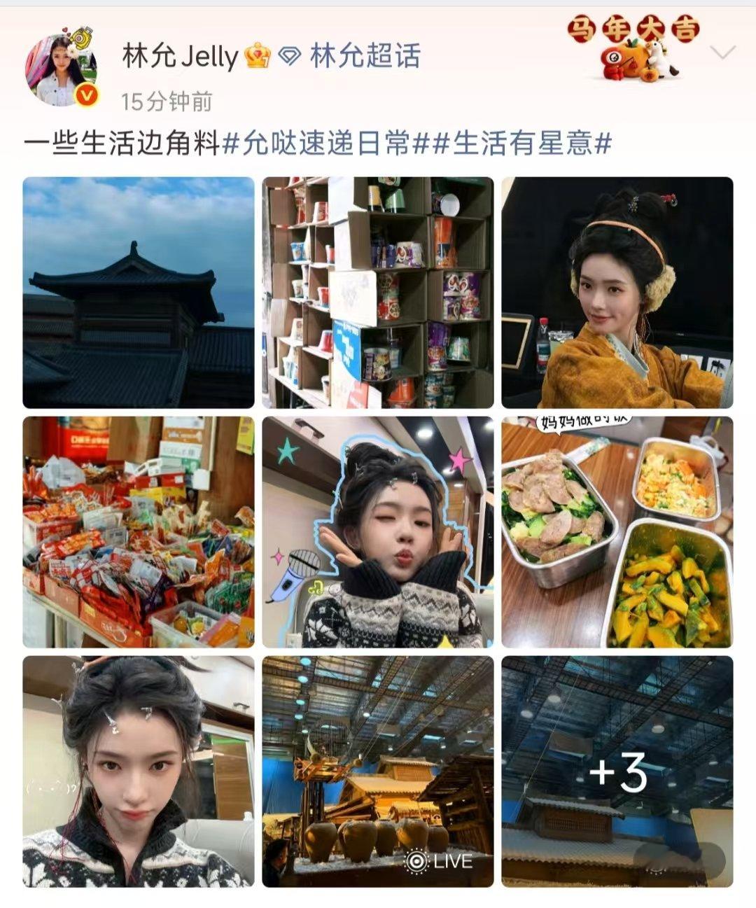 林允晒片场照林允发片场照 林允发片场照 