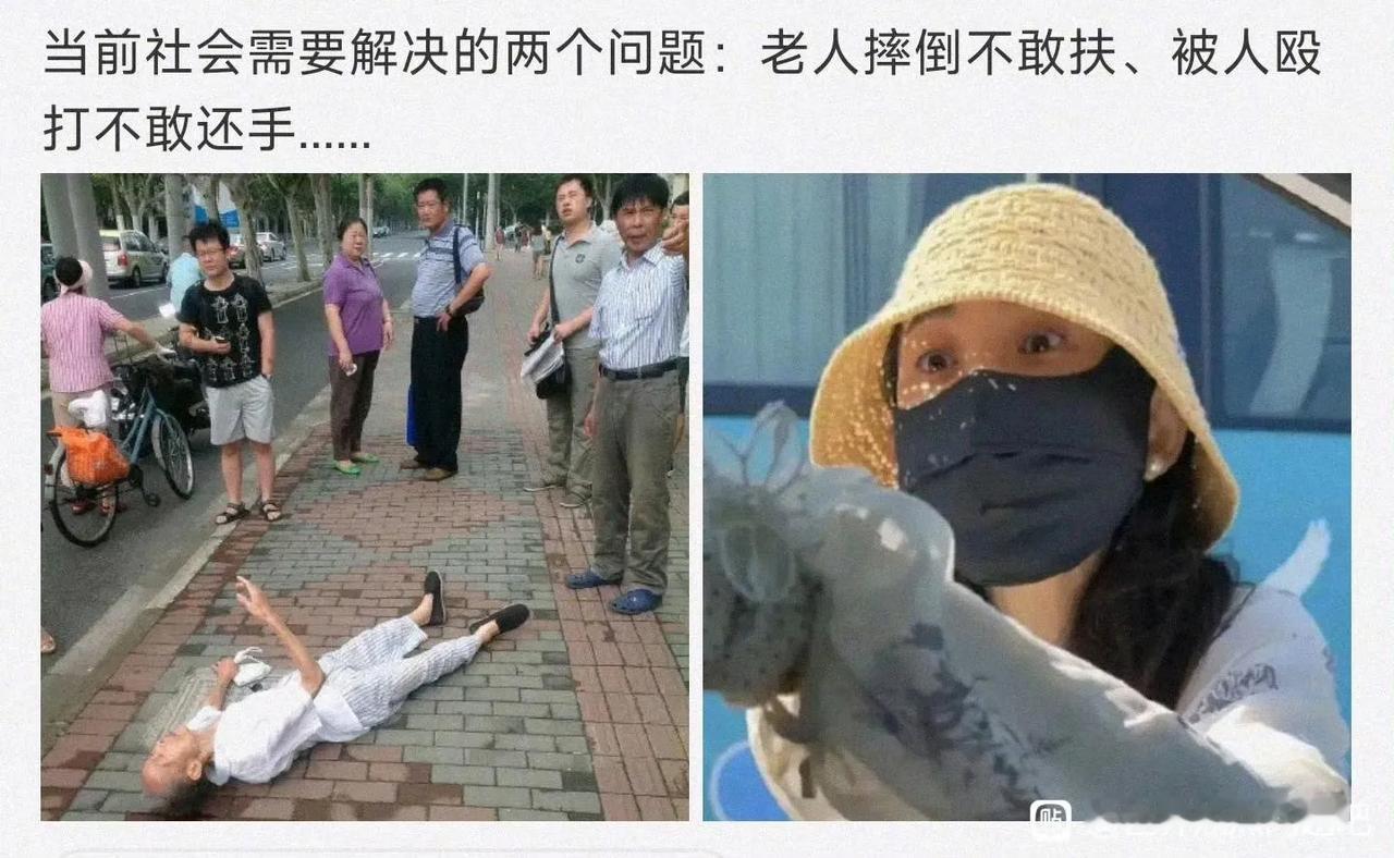 令人悲哀的现实 ​​​