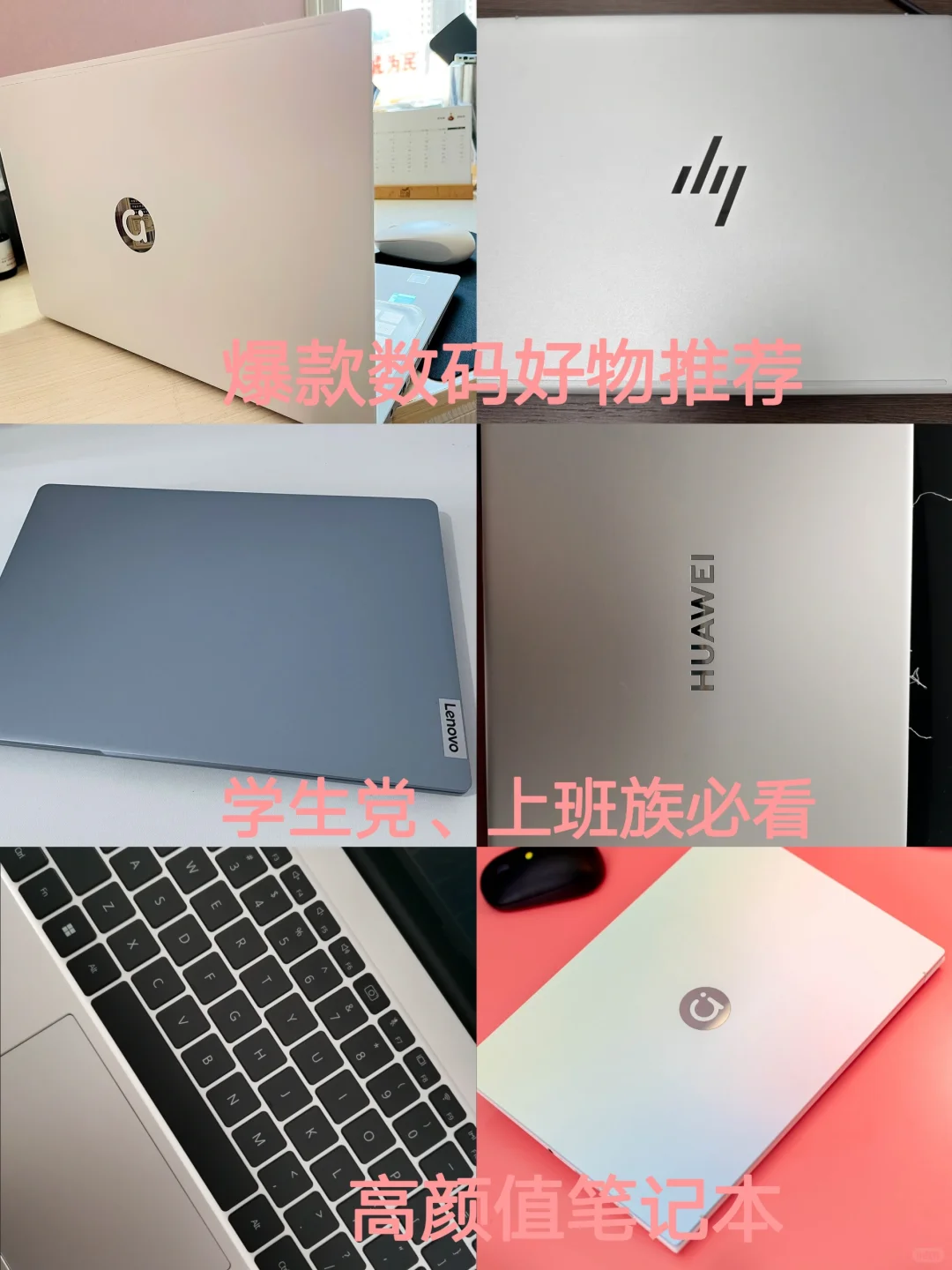 可以用4年的性价比笔记本推荐