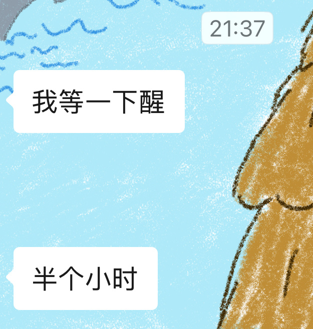 家人们觉得还有醒的可能性吗 