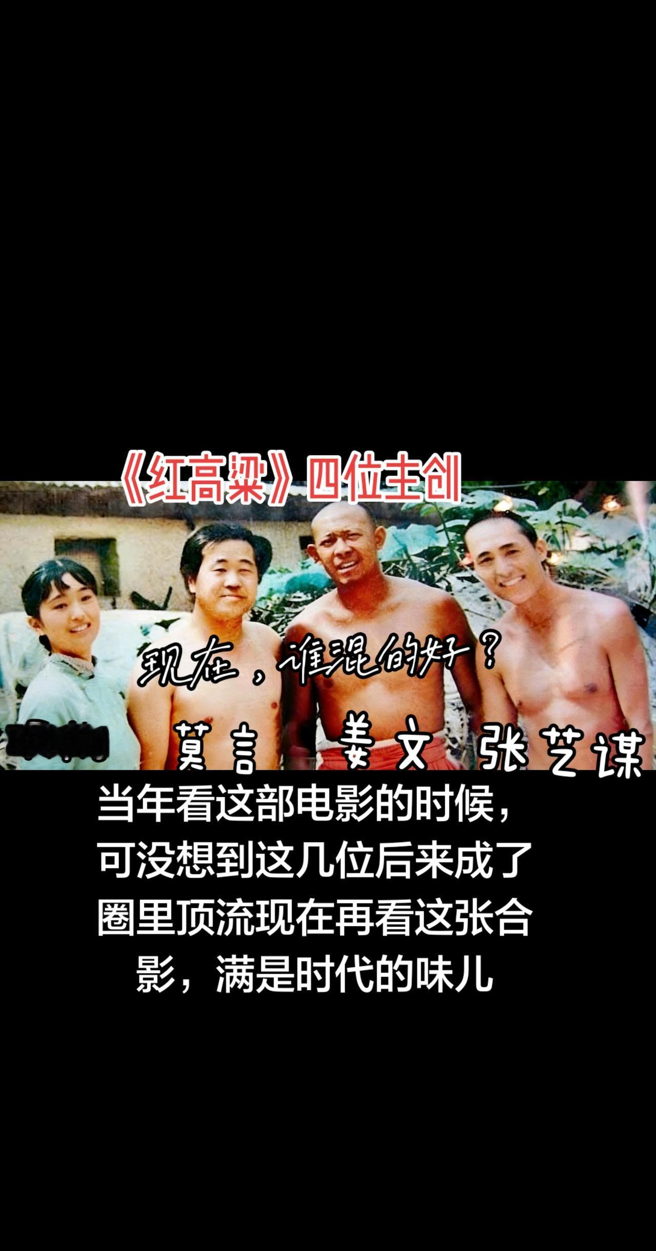 一张最有价值的合影！
上热搜 一代人的回忆 老照片 娱乐评论大赏