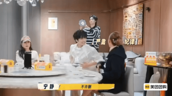 柯淳被宁静查手机吓到脸都绿了 姐姐们的吐槽太形象！赵柯淳被查手机吓得脸色大变，脸